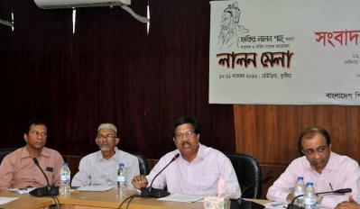 সংবাদ সম্মেলনে একাডেমির কর্মকর্তারা। বক্তব্য রাখছেন লিয়াকত আলী লাকী