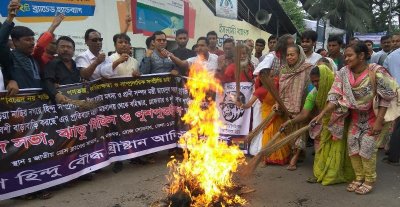 ছায়েদুল হকের বিরুদ্ধে ঝাড়ু মিছিল