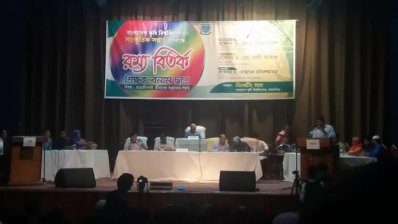 বাকৃবিতে রম্য বিতর্ক প্রতিযোগিতা