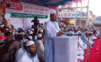 বর্তমান পাঠ্যক্রমে ‘মুসলিম জাতিসত্তা’ ধ্বংসের আশঙ্কা চরমোনাই পীরের