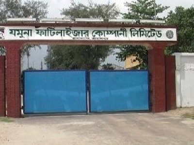জামালপুরে অ্যামোনিয়া প্লান্টে বিস্ফোরণ, উৎপাদন বন্ধ