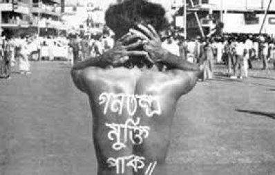 শহীদ নূর হোসেন
