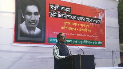 বক্তব্য রাখছেন মেনন