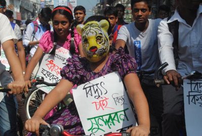 বরিশালে সুন্দরবন রক্ষার দাবিতে সাইকেল র&zwnj;্যালি