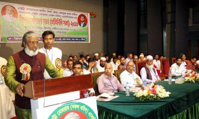 চাকরি স্থায়ীকরণের দাবি বাংলাদেশ এক্সট্রা মোহরার (নকলনবিস) অ্যাসোসিয়েশনের