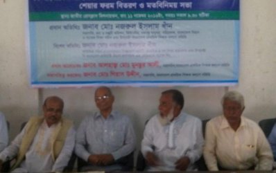 প্রাথমিক শিক্ষার্থীদের ফেসবুকে শিক্ষা কার্যক্রম পরিচালনার পরামর্শ