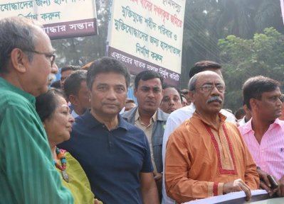 মানবতাবিরোধী অপরাধীদের জমি মুক্তিযোদ্ধাদের জন্য বরাদ্দের দাবিতে মানববন্ধন