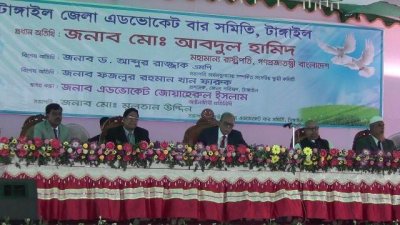 টাঙ্গাইলে রাষ্ট্রপতি
