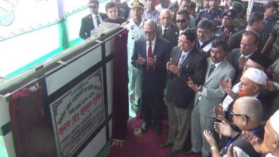 টাঙ্গাইলে রাষ্ট্রপতি