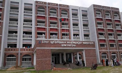 ব্রাহ্মণবাড়িয়ায় দৈনিক যুগান্তরের বিরুদ্ধে ১০০ কোটি টাকার মানহানি মামলা