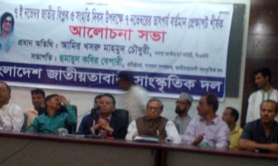 ২০১৪ সালের নির্বাচন ফিরিয়ে দিন: আমির খসরু