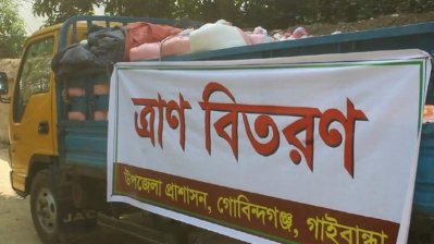 সরকারি ত্রাণ নেয়নি ক্ষতিগ্রস্ত সাঁওতালরা 