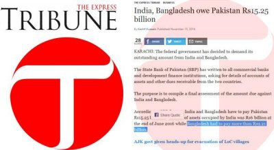 বাংলাদেশের কাছে ৭০০ কোটি টাকা দাবি করছে পাকিস্তান