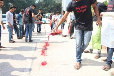 প্রতীকী রক্ত ঢেলে লিপু হত্যার বিচার দাবি