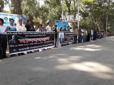 রাবি শিক্ষক শফিউল হত্যার দ্রুত বিচার দাবিতে মানববন্ধন