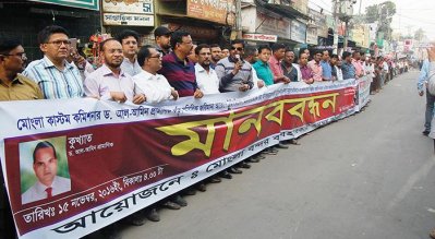 আদালতের নির্দেশ মানছে না খুলনা কাস্টমস, আন্দোলনে মংলা বন্দর ব্যবহারকারীরা