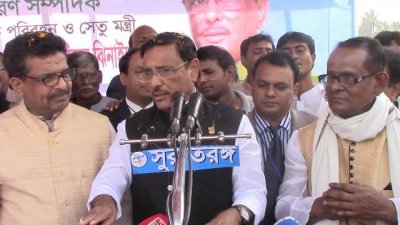 ঝিনাইদহে ওবায়দুল কাদের
