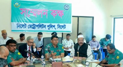 সিলেটে আইন-শৃঙ্খলা বাহিনীর বৈঠক