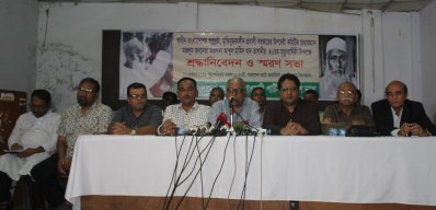 মওলানা ভাসানীর স্মরণসভায় আলোচকরা