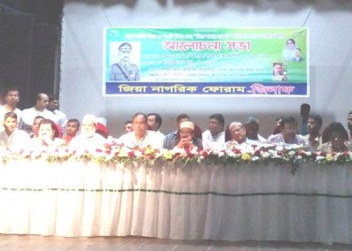 জিনাফের আলোচনা সভায় ফখরুল