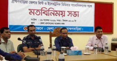 নাসিরনগর ইস্যুতে সাংবাদিকদের সহযোগিতা চাইলেন প্রশাসন