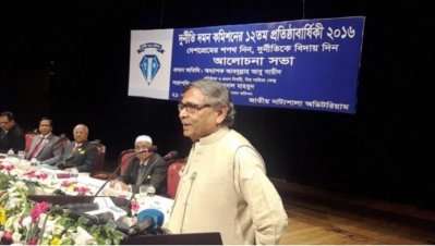দুদকের দ্বাদশ প্রতিষ্ঠাবার্ষিকীতে বক্তব্য রাখছেন অধ্যাপক আবদুল্লাহ আবু সায়ীদ