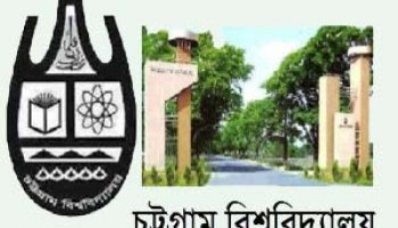 ডেমু ভাঙচুর: সাত ঘণ্টা পর চবিতে ট্রেন চলাচল স্বাভাবিক