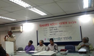 ডিআরইউ সাহিত্য পুরস্কার অনুষ্ঠানে বক্তব্য রাখছেন আব্দুল্লাহ আবু সায়ীদ