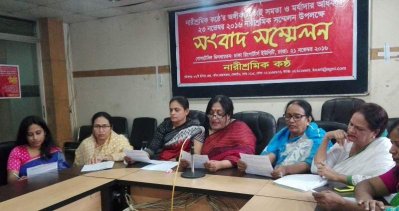 নারী শ্রমিকদের সমতা ও মর্যাদার দাবি