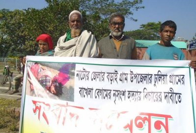 বোন হত্যার বিচার চাইলেন মুক্তিযোদ্ধা সামসুল হক