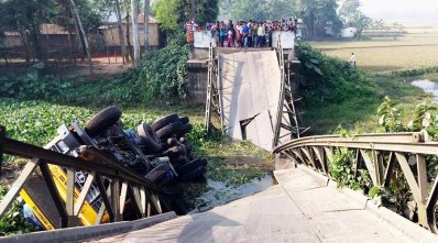 খলিশাকুড়ার ভেঙে পড়া সেতুটি