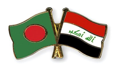 বাংলাদেশ ও ইরাক