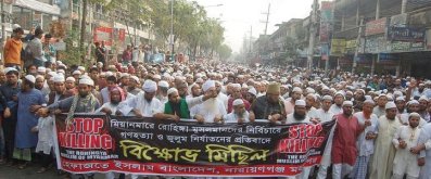 মুসলিম হত্যা বন্ধে নারায়ণগঞ্জে হেফাজতের মিছিল