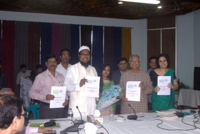 ইউনূস সেন্টার