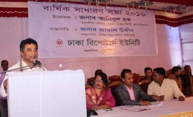'সাংবাদিকরাই সরকারের শক্তিশালী বিরোধী দলের কাজ করে'
