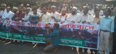 ‘বিএনপির নেতাকর্মীদের গ্রেফতার করে হলেও রোহিঙ্গাদের প্রবেশ করতে দিন’