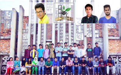 সিকৃবি চলচ্চিত্র সংসদ