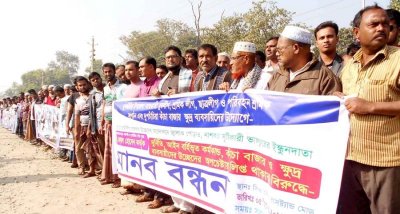 পৌর মেয়র বেলাল হোসেনের অনিয়মের বিরুদ্ধে মানববন্ধন