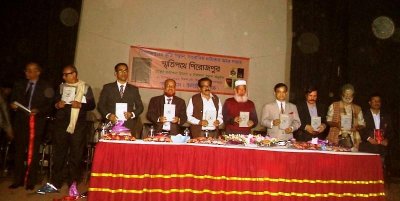 &lsquo;স্মৃতিপথে পিরোজপুর&rsquo; বইয়ের মোড়ক উন্মোচন