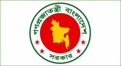 সরকার