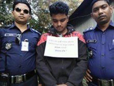 গ্রেফতার রাফি