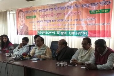 'এই আইভী, সেই আইভী নয়'