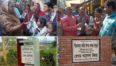 একটি সেতু নিয়ে নারায়ণগঞ্জে ২৫ বছর ধরে রাজনীতি!