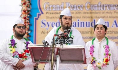 ঈদে মিলাদুন্নবী উপলক্ষে সোহরাওয়ার্দী উদ্যানে অনুষ্ঠিত শান্তি সমাবেশ 