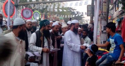 ‘দুই নম্বর নেতার হাতে দেশ কখনও এক নম্বর হতে পারে না’