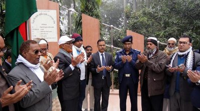 বীরশ্রেষ্ঠ মহিউদ্দিন জাহাঙ্গীরের ৪৫তম শাহাদাত বার্ষিকী পালিত