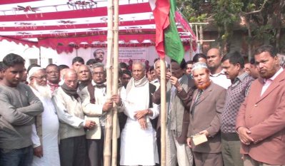 তেওতা গ্রামে শহীদ স্মৃতিফলক উদ্বোধন
