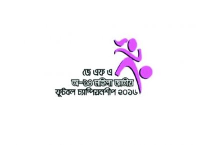 জেএফএ কাপ