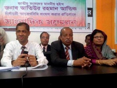 হুইপ আতিকের বিরুদ্ধে নির্বাচনি আচরণবিধি ভঙ্গের অভিযোগ