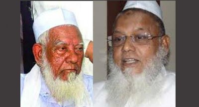 আহমদ শফী ও ফরীদ ঊদ্দীন মাসঊদ